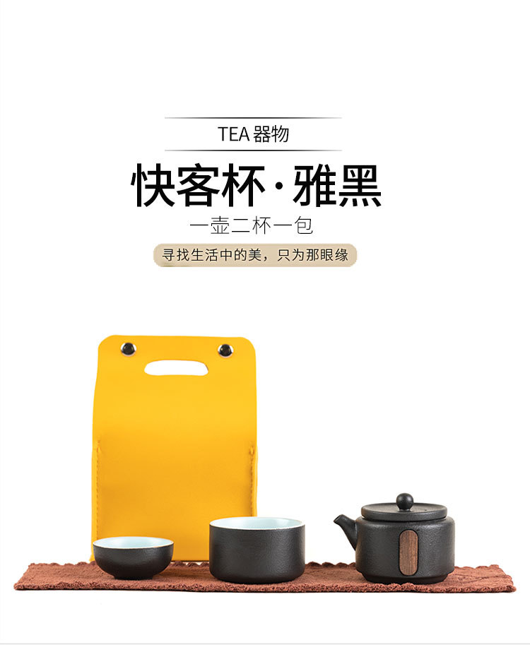 粗陶快客杯_16.jpg