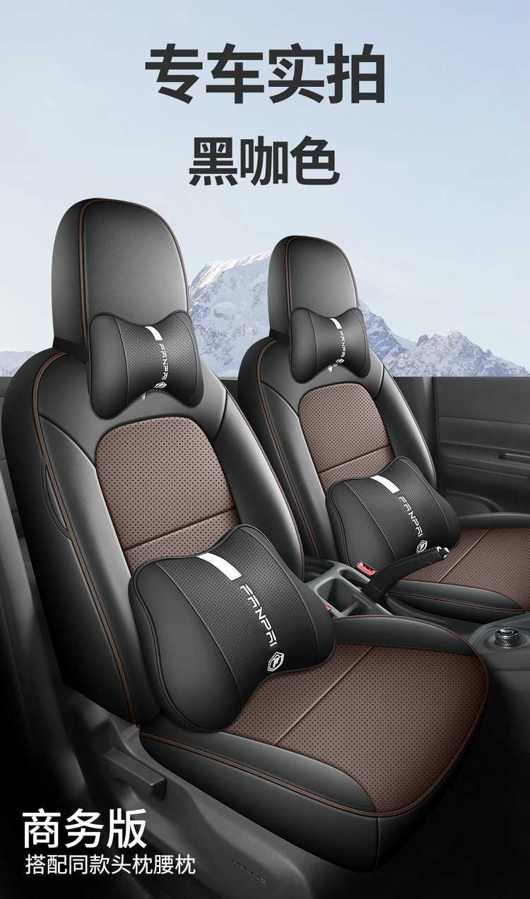 Special car Wuling Hongguang Pure Electric Edition New Energy Special Seat Cover Five-seat Six-seat Front Four Seasons Full-cover Leather Cushion Cover