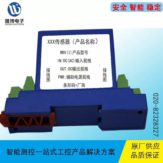 WBV334U01-S-input/input/Power input specifications Customized pulsating DC voltage sensing