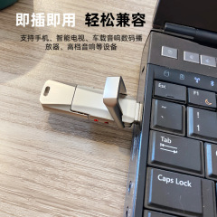 ソリッドステート U ディスク高速 SSD 携帯電話 U ディスク携帯電話コンピュータ兼用 U ディスクメモリ大 512 ギガバイト大容量