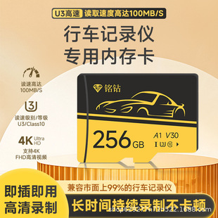 32g��ɫ��܇ӛ䛃x�ȴ挣�ÿ�128gӛ䛃x�Ԅ�ѭ�h���濨tf�ȴ濨