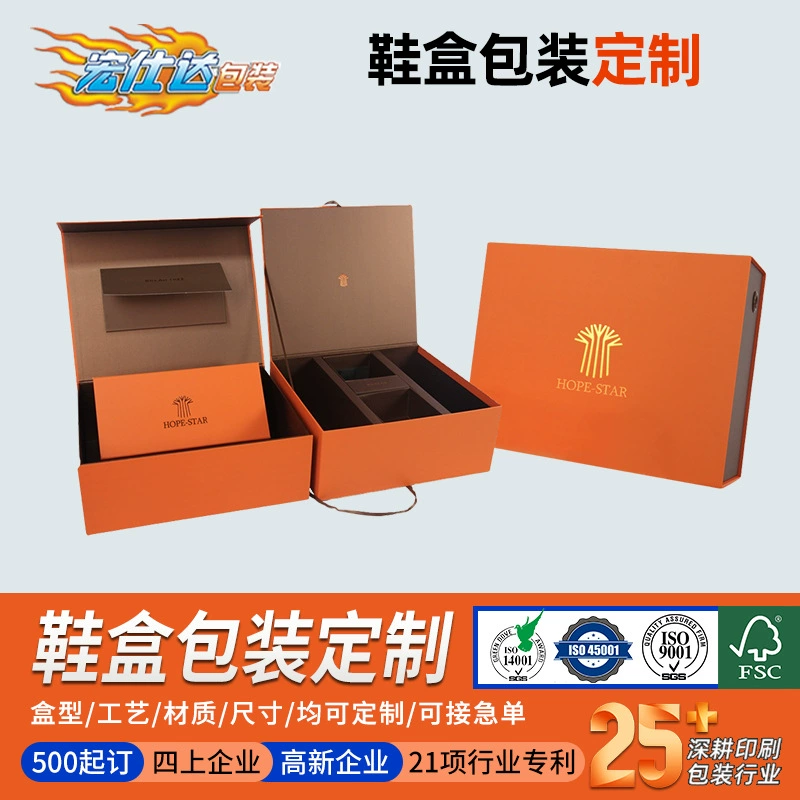Флип коробки ботинка Хонгшида сгущенный таможней упаковывая рифленый тип ящика коробки ботинка сальто коробки самолета