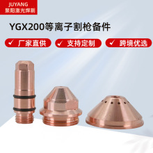 �����Ӹ�ǹYGX200�缫����ˮ��200A���컪Զ200A�缫YGX200202