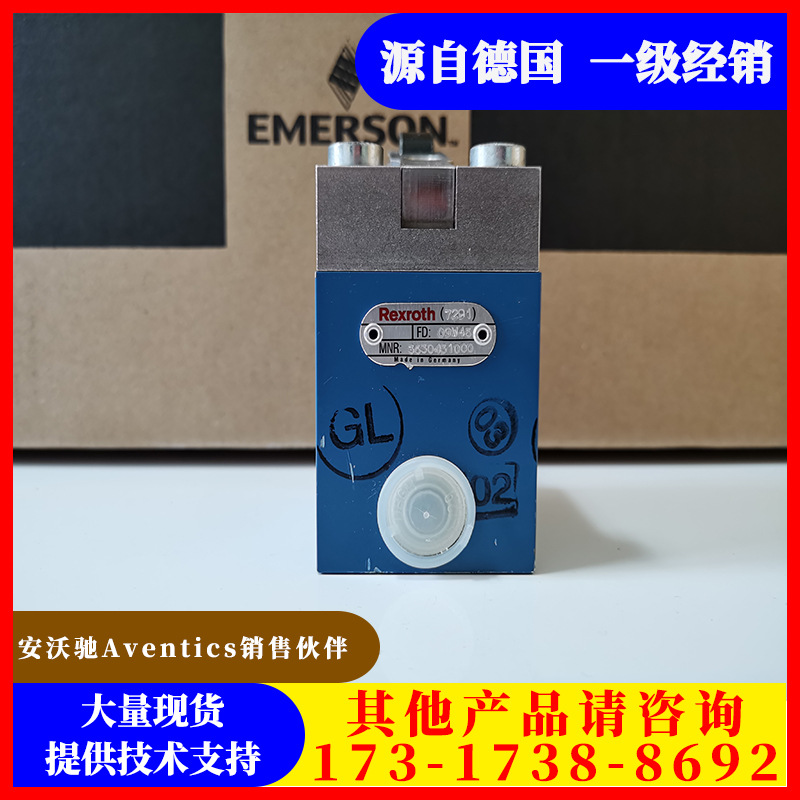 德国AVENTICS安沃气动阀3630431000