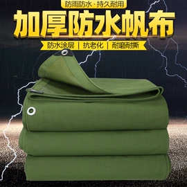 货场盖布;农用篷布;工业用篷布