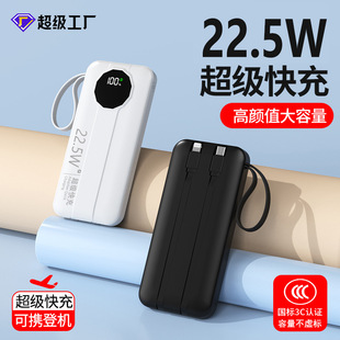 �¿�3c�J�C22.5W�p����늌�20000�����Ԏ����Ƅ��Դ�YƷӡֱ��