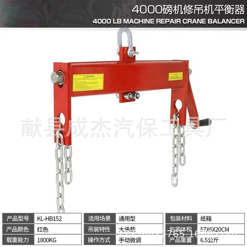 Гидравлический кран двигатель балансировки рамы автомобильного двигателя ремонт двигателя