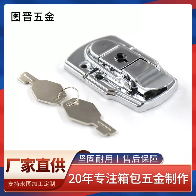 厂家批发直供箱包五金配件 铁皮工具锁 有匙工具锁边阶有孔工具锁