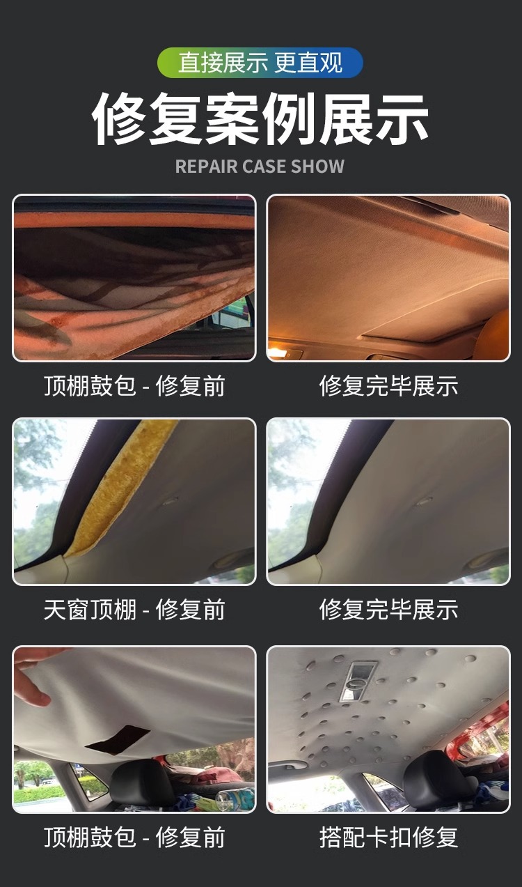 Car Interior Ceiling Cloth Detachment Repair Glue Buckle Nail Roof Cloth Special Modification Spray Glue Car No Disassembly Needed