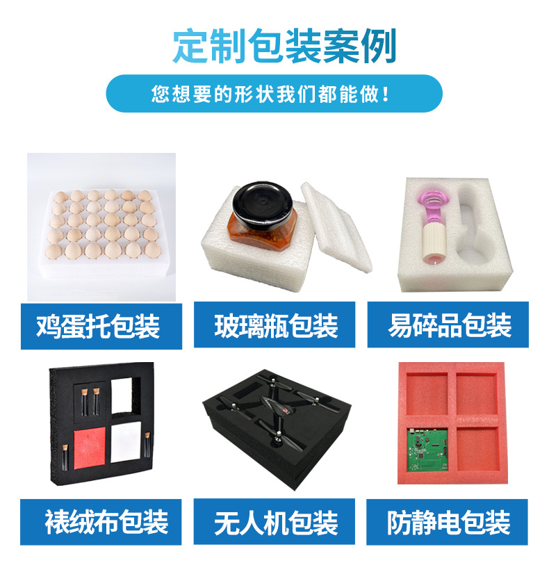 内衬包装案例 拷贝.jpg