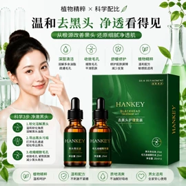 复方精油;护手霜;液态精华