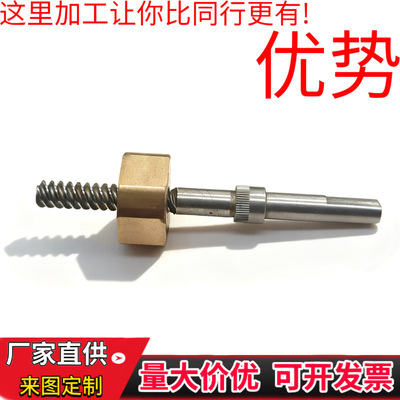 [梯形蜗杆定制 加工支持各类材质 源头厂家一体化生产线一站式服务]