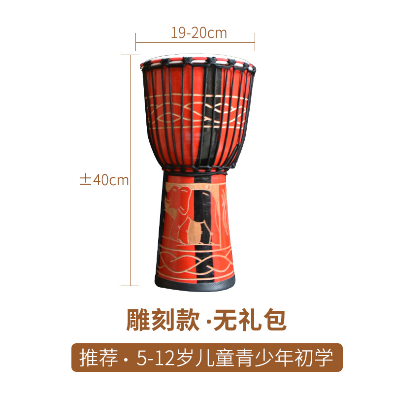 Large 8 inch carving