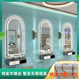 Internet Celebrity Hair Salon Mirror Table Barber Shop Mirror Hair Salon Hair Cutting Mirror Table Cabinet Wall Hanging with Light LED Integrated Cabinet