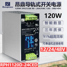  RPH1120D-24CED 120W 24V48VֱԴ @܉I_PԴ