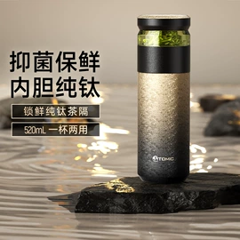 保温杯;保温壶/瓶;咖啡杯
