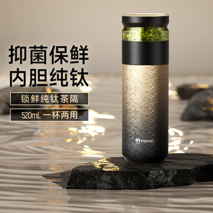 �����N���ġ�TOMIC���ˮ����ˮ���x���ر�520ml���ر�������ⁱ�