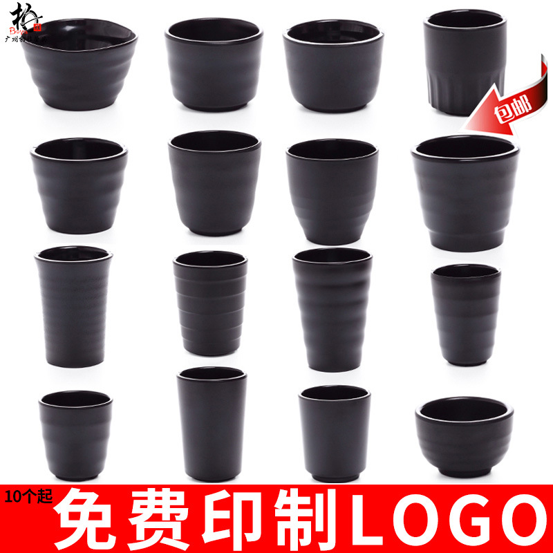A5 taza de agua de melamina negra taza de licor coreano matado taza de bebida de porcelana caliente taza de menú de rosca de cebada