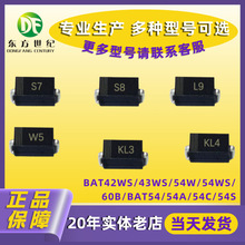 ��ƬФ�ػ�������BAT42WS/BAT54WS/BAT54 BAT54C BAT54S ����ֱ��