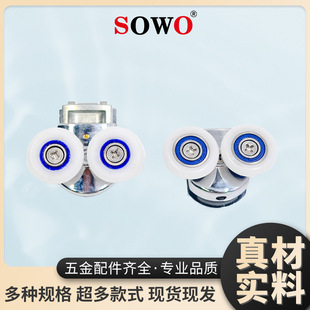 Sliding and pulling old-fashioned shower room roller wheel swing bouncing arc hanging rail bathroom accessories hanging glass door sliding door roller