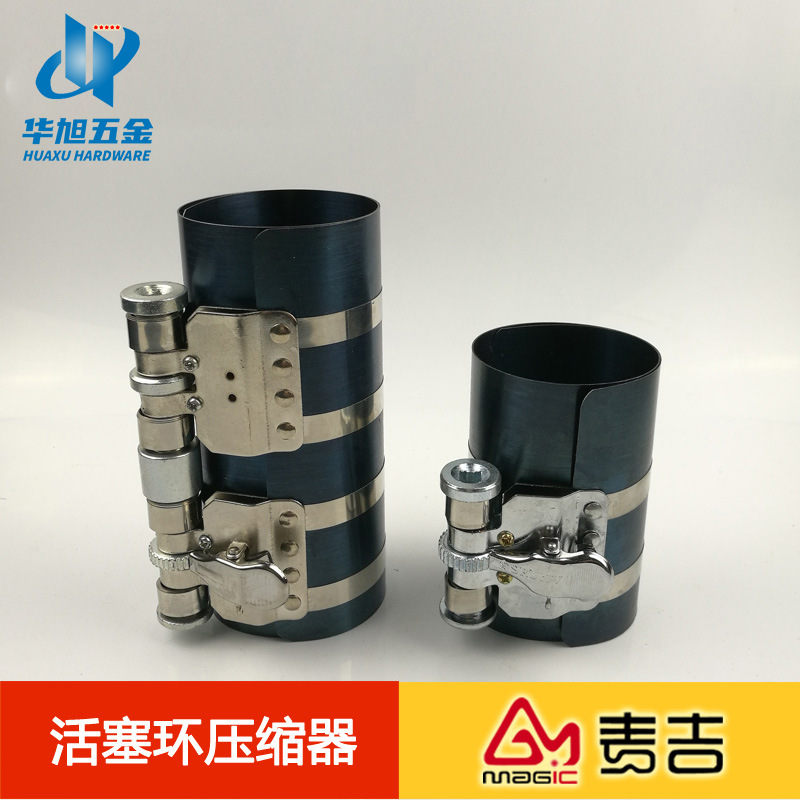 高品质活塞环压缩器 活塞环拆装工具 引擎维修装活塞环工具4寸6寸