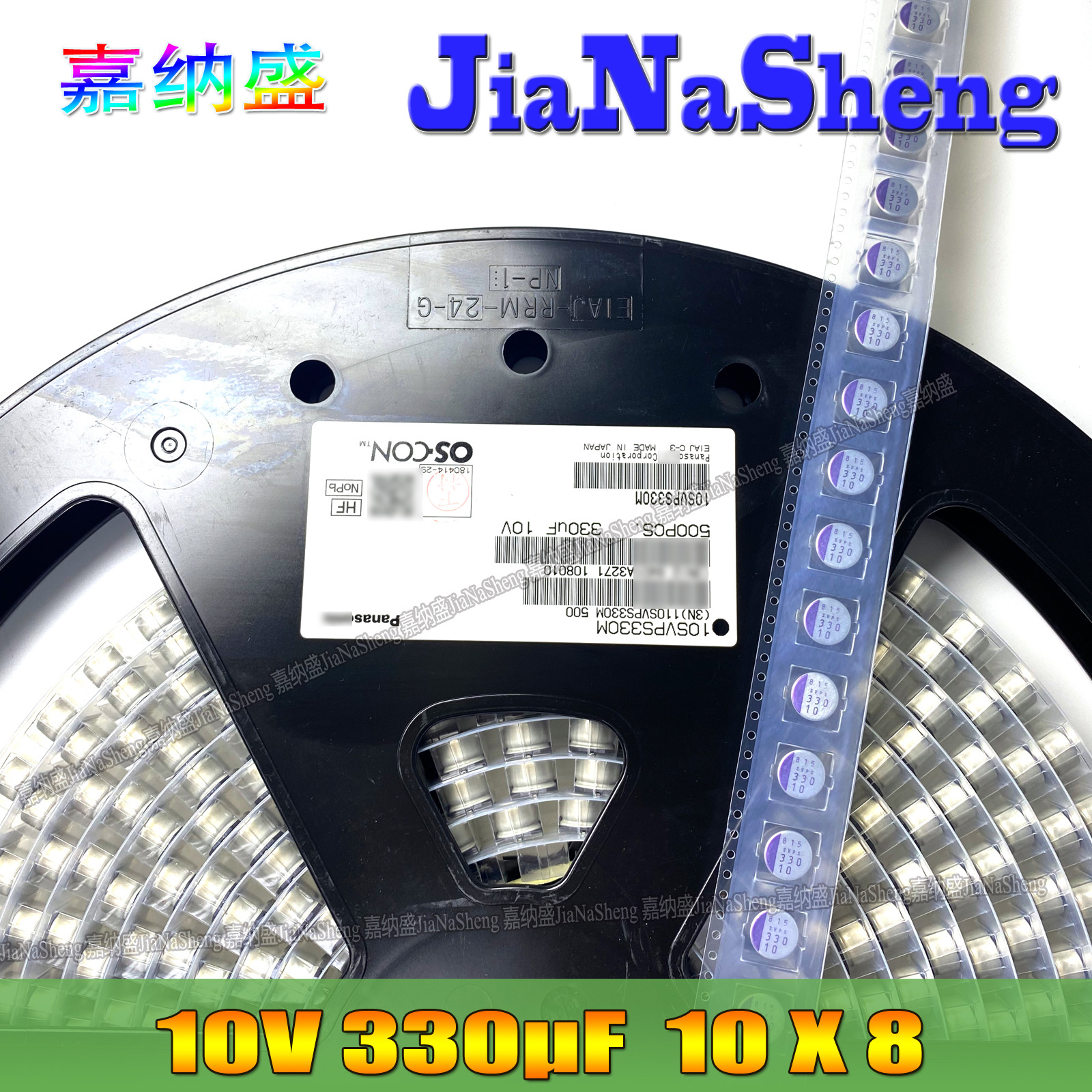 10V330UF 10X8 日本松下 10SVPS330M 330UF10V 贴片固态电容器