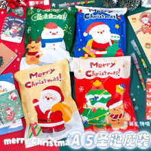 圣诞文具盲袋大礼包圣诞节儿童小礼物文具套装中小学生盲盒小奖品