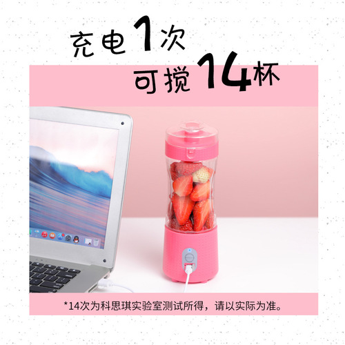 Home Fruit Juice Extractor Vegetable Fruit Charging Wireless Portable Electric Juice Cup Juicer Cup Multifunctional