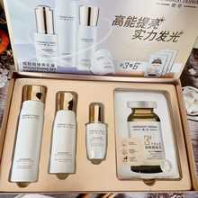 佰百草集化妆品套装典萃烟酰胺焕亮精华水乳液面霜面膜护肤品礼盒