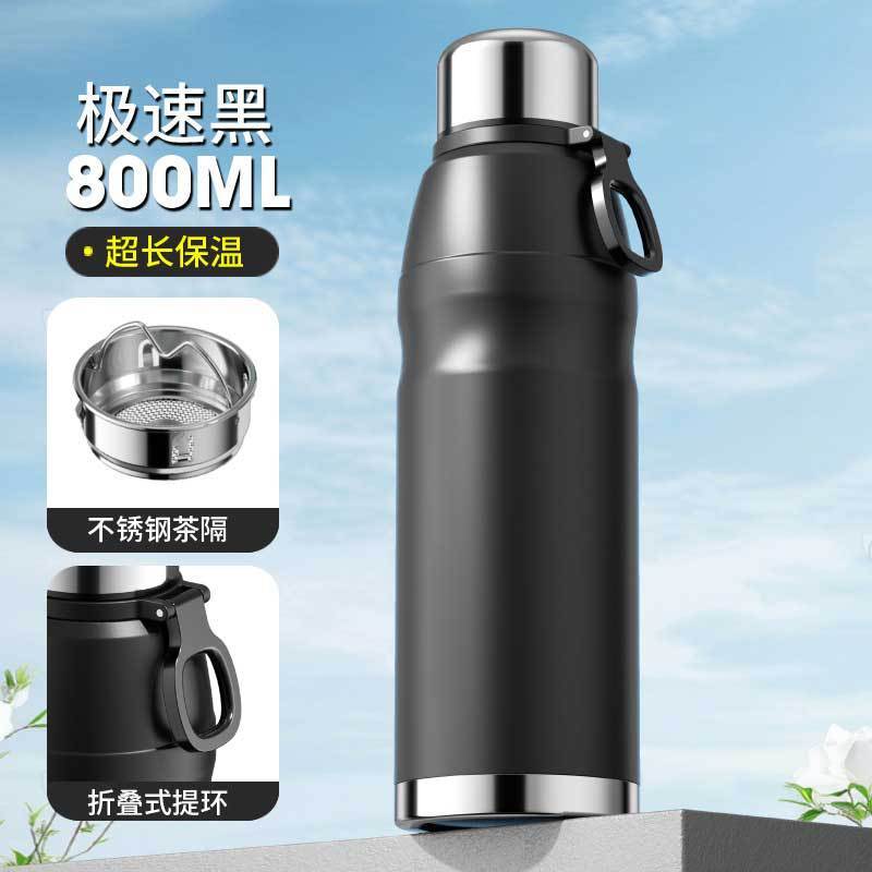 免费设计logo大容量跨境全钢盖304不锈钢带提环茶水分离保温杯|undefined
