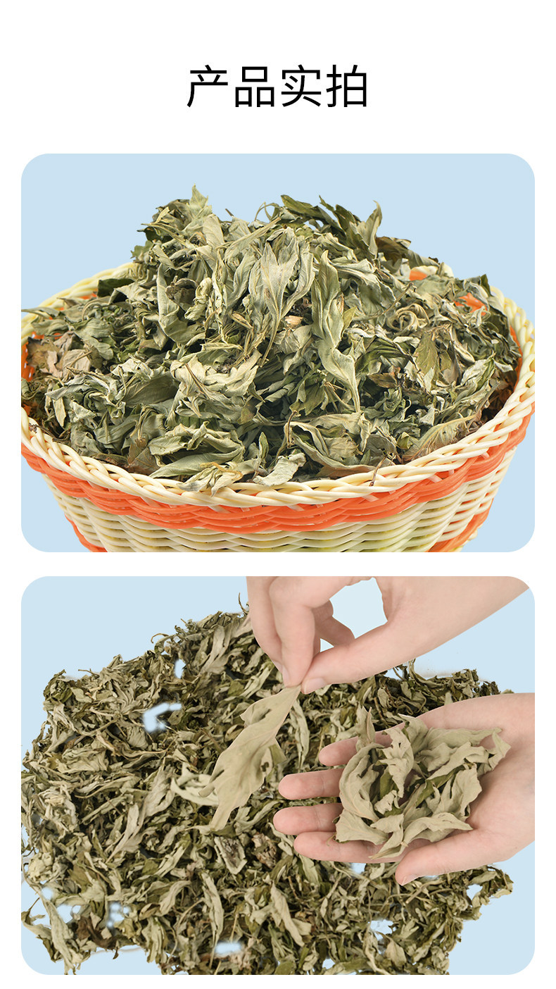 Dried Mugwort Leaves Ai Ye 20g x 120 Bags Wild Aged Artemisia argyi for Foot Soak Hair Rinse Postpartum Care in use