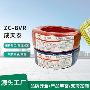 늾���|ZC-BVR 1/2/3/4/5ƽ�����˼��~�о�����Դܛ늾����l