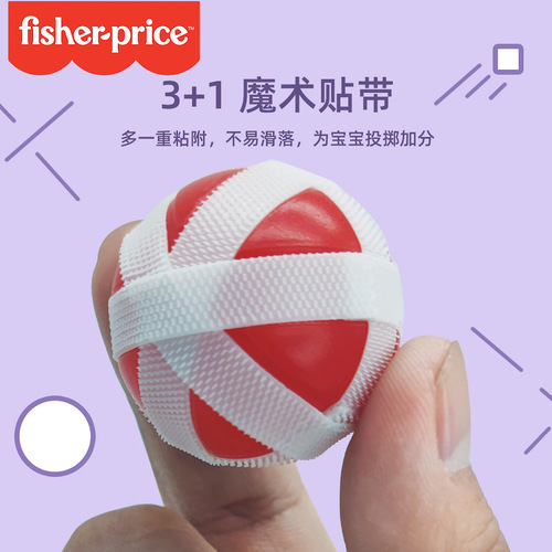 Chentai children's dart board sticky ball sticky ball outdoor indoor parent-child interactive throwing toy cartoon sucking