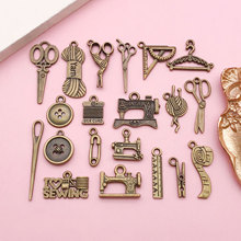 20款复古个性古青新款缝纫机系列吊坠配件 DIY挂件钥匙扣配饰材料
