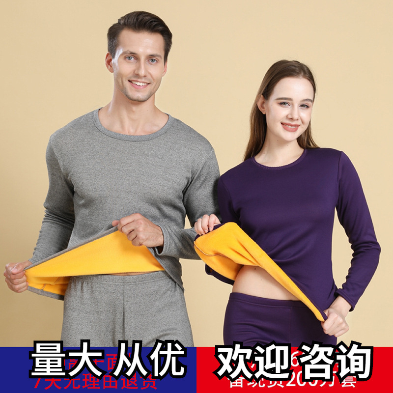 Gold velvet German velvet thermal underwear suit men's autumn and winter fleece-lined silk silk polar fleece autumn clothes women's hot pants