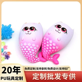 慢回弹玩具;球类;其他类玩具