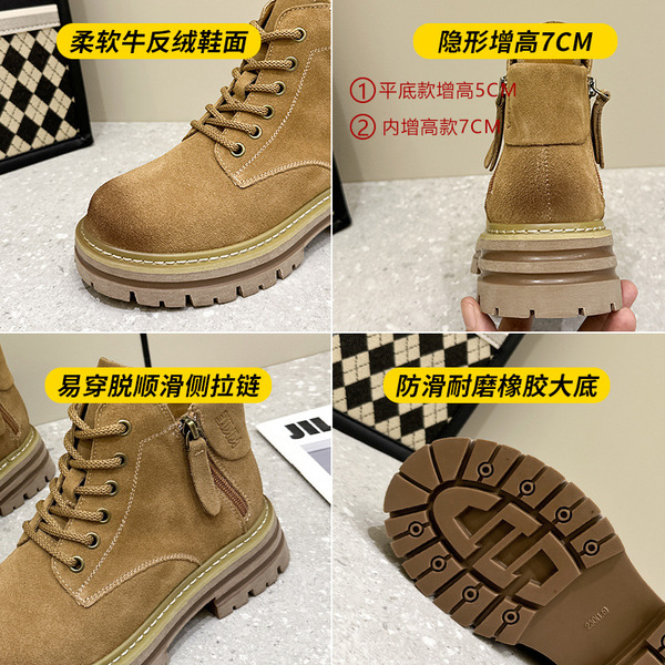 Martens