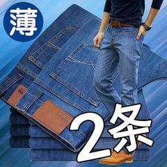 夏の薄いジーンズの男性は仕事をしています。