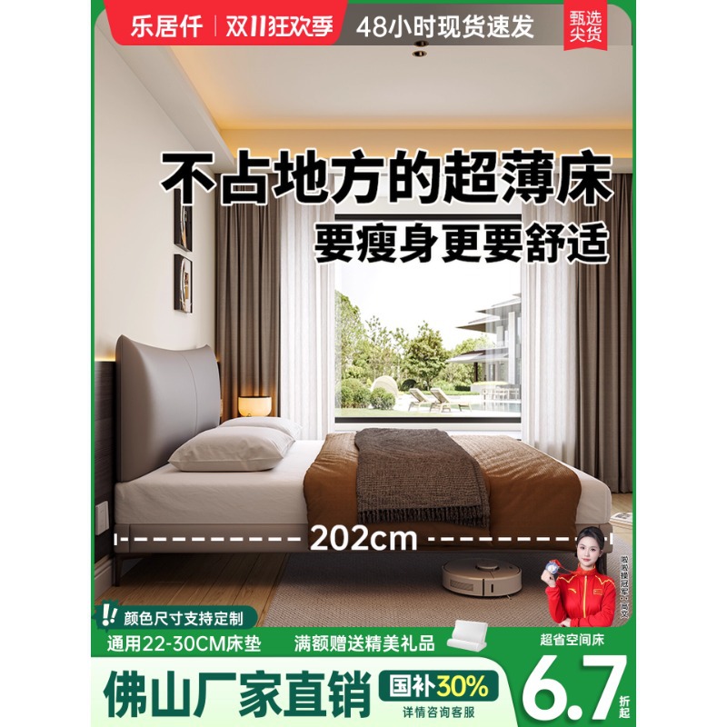 Genuine Leather Bed Italian Minimalist Smart Lift Multi-Functional Master Bedroom Large Bed High-End Atmospheric Modern Simple Double Wedding Bed