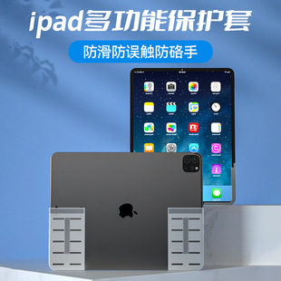H2 tablet game protective cover Z25 chicken-eating artifact anti-false touch stickers anti-slip anti-DDoS hand repeated use protective cover