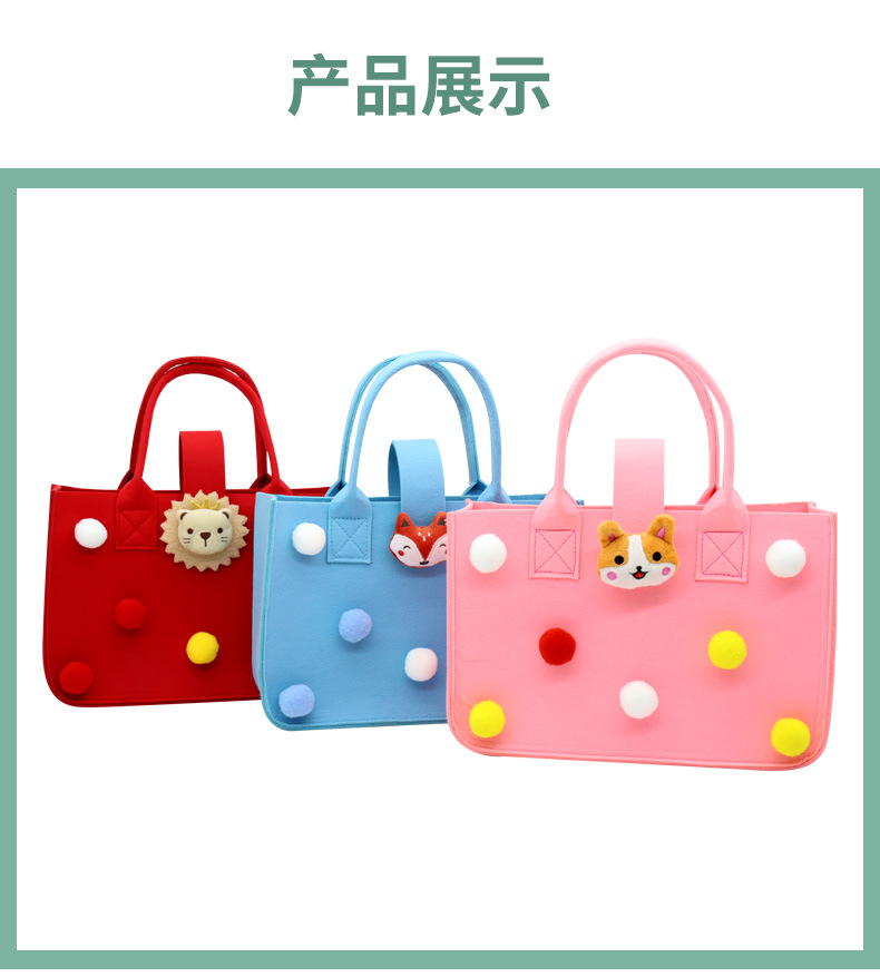 헤어 볼 선물 가방