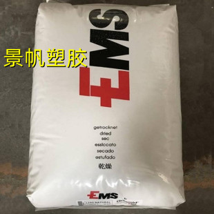 PPA Grivory GV-5H ��ʿEMS ���w����50% �͸ߜ� ע�ܼ� ������