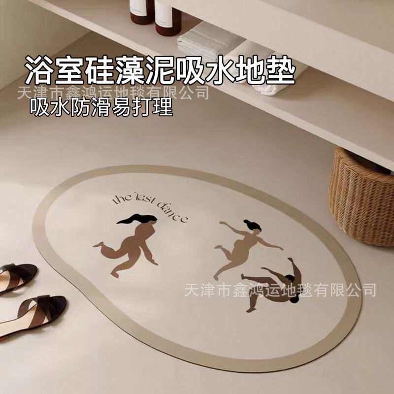 Free Diatom Mud Bathroom Mat Absorbent Quick-drying Toilet Toilet Entrance Door Non-slip Foot Mat Carpet Cushion Free Diatom Mud Bathroom Mat Absorbent Quick-drying Toilet Toilet Entrance Door Non-slip Foot Mat Carpet Cushion