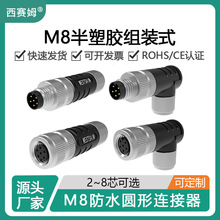 ķ3P4S5оֳװȫM8װʽˮ