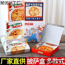���_������XĤ6/7/8/9������Pizza����u�決�����һ���ԉ�����