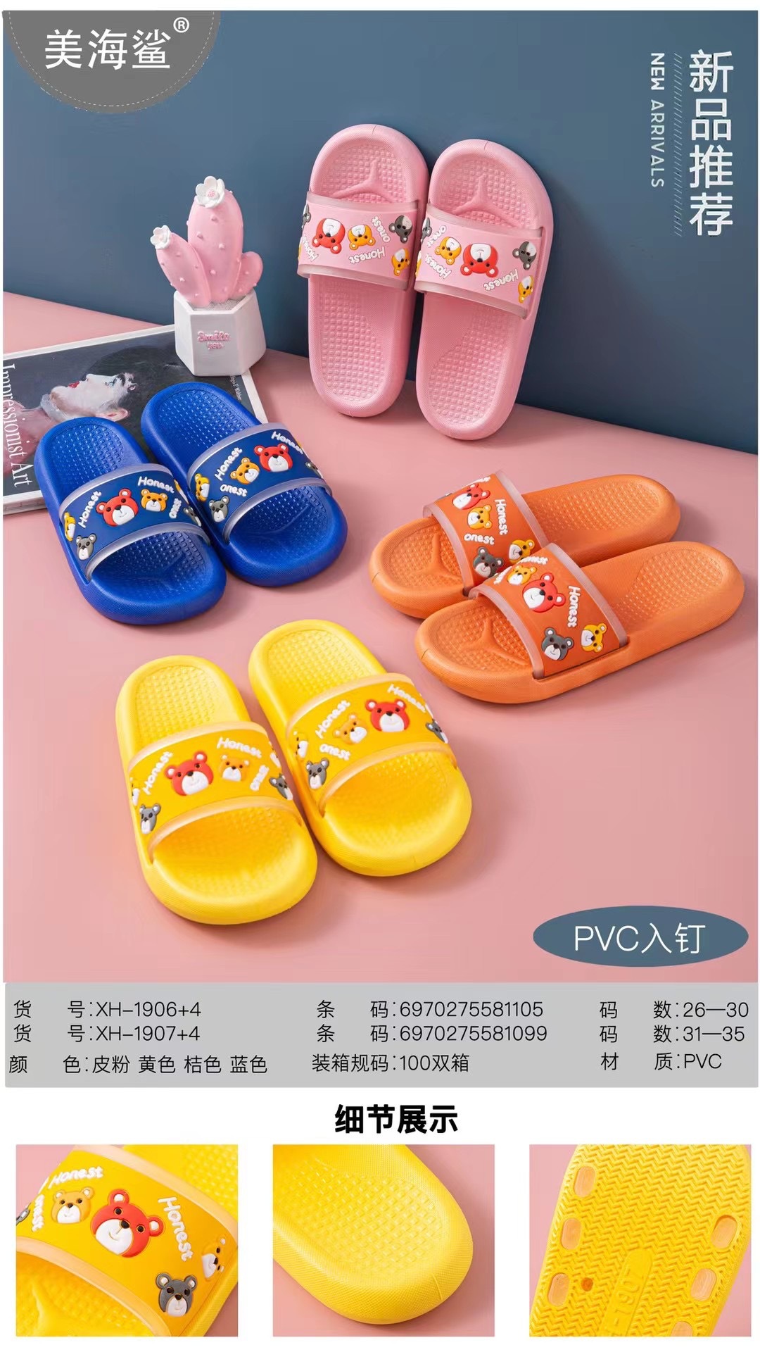 微信图片_20211221191543