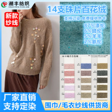 14֧��Ƭ�ٻ��q��ë�켏ĥë���ﶬᘿ�ë���팣�ü����F؛��ɫ