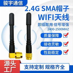 2.4g GSM 2g 5G �����z�쾀 ����·����wifi/Zigbee�쾀 ñ���쾀