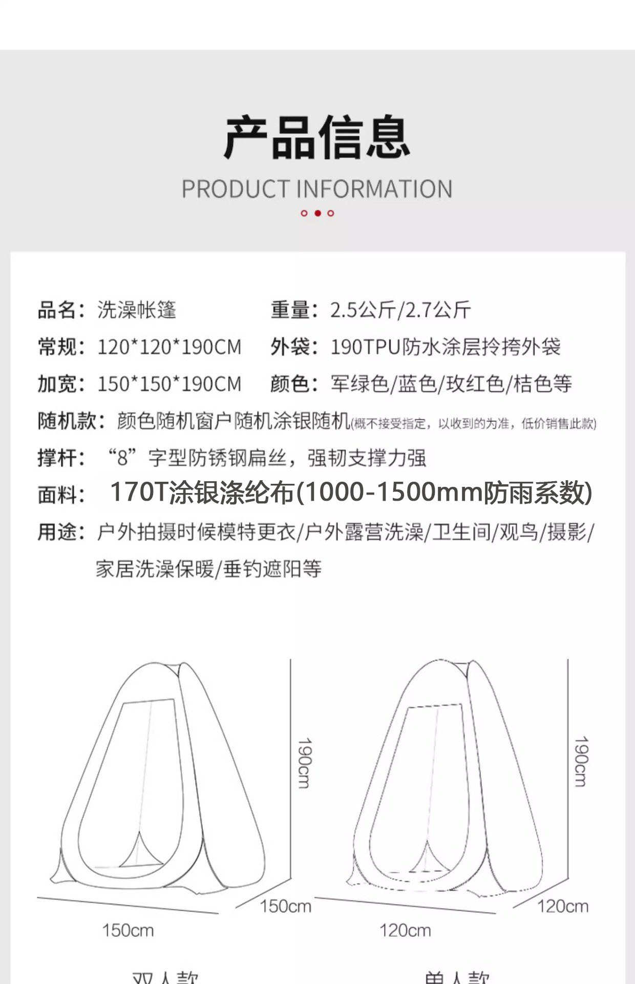 One-Piece Outdoor Shower Tent, No Setup Required, Portable Shower and Toilet for Outdoor Use, Quick Setup, Sun Protection for Fishing