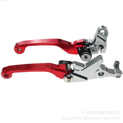 Motorcycle Safety Supplies – modified accessories CRF250L/300L clutch